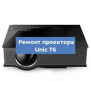 Замена HDMI разъема на проекторе Unic T6 в Санкт-Петербурге